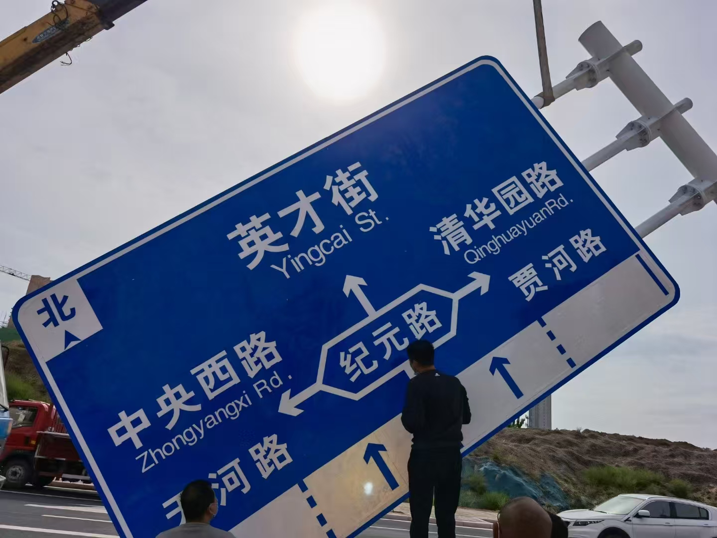 商洛市警示牌标志牌 - 厂家